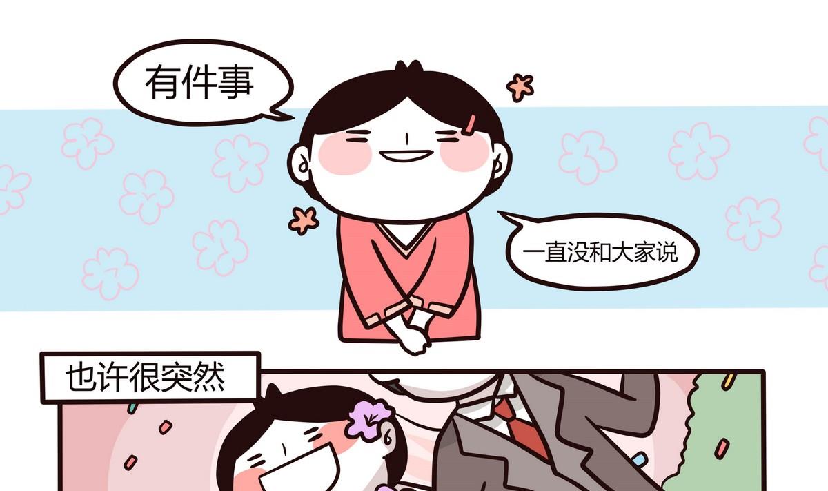 第120话 搬家啦~0