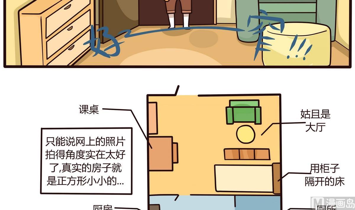 第120话 搬家啦~14