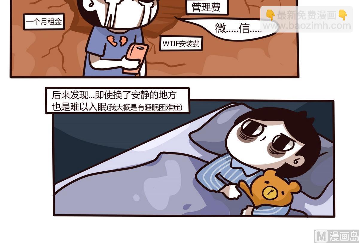 第120话 搬家啦~23