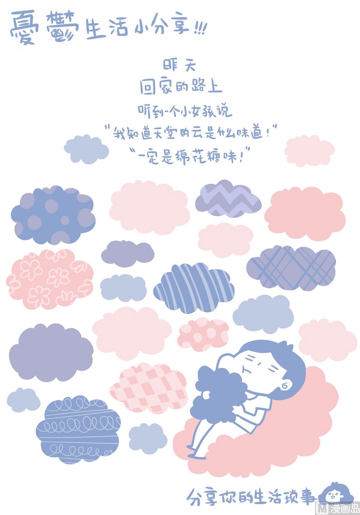 第120话 搬家啦~24