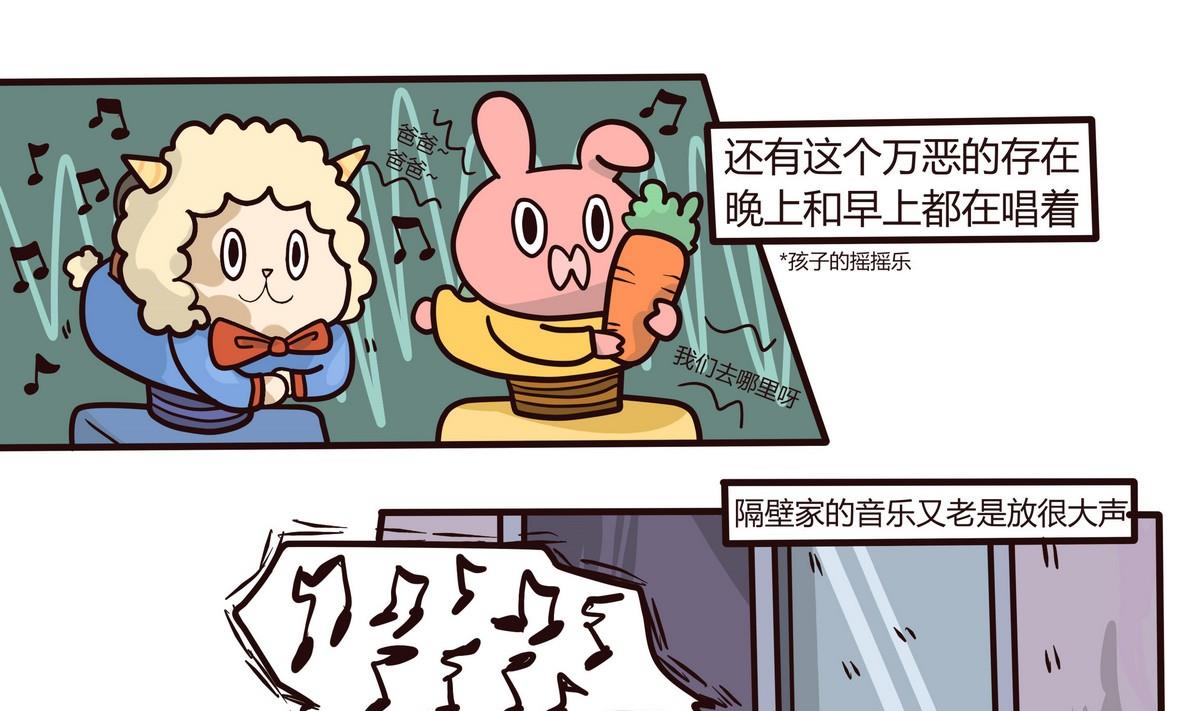 第120话 搬家啦~6