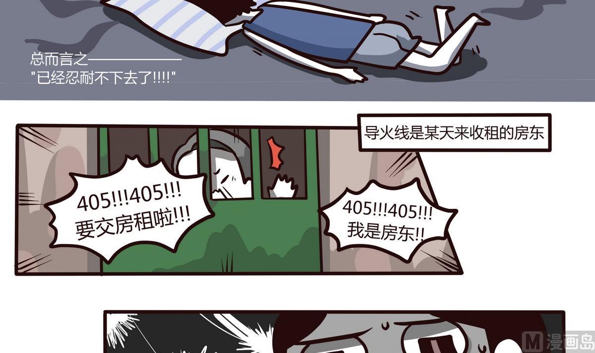 第120话 搬家啦~8