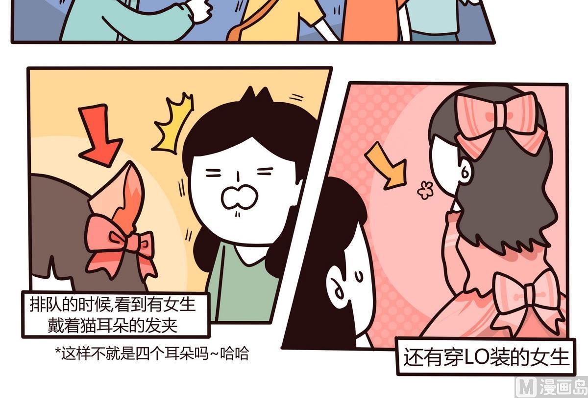 第121话 浪漫樱花之旅411
