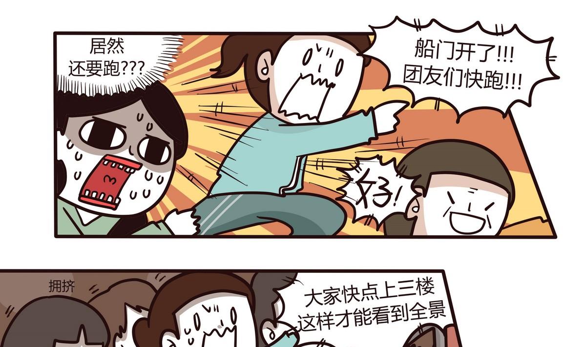 第121话 浪漫樱花之旅412