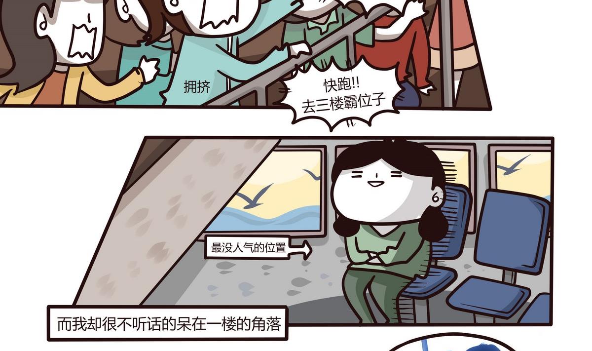 第121话 浪漫樱花之旅413