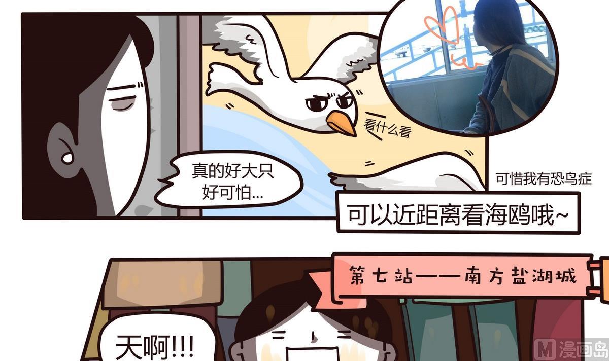 第121话 浪漫樱花之旅414