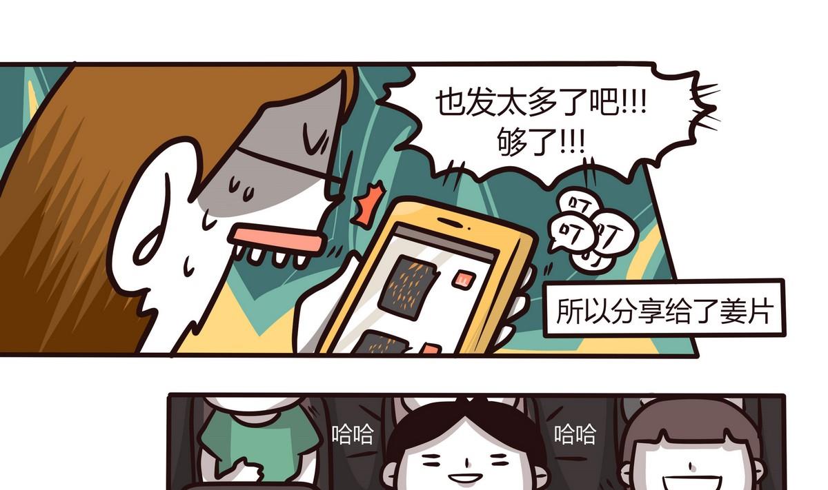 第121话 浪漫樱花之旅418