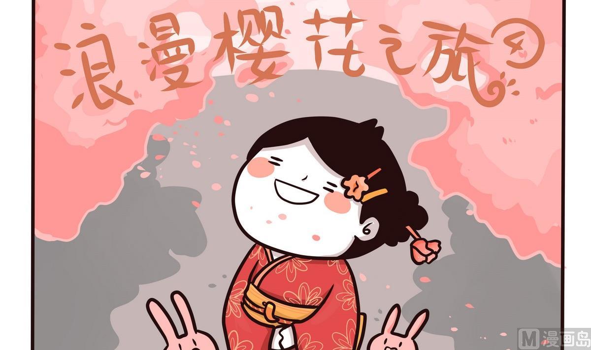 第121话 浪漫樱花之旅42