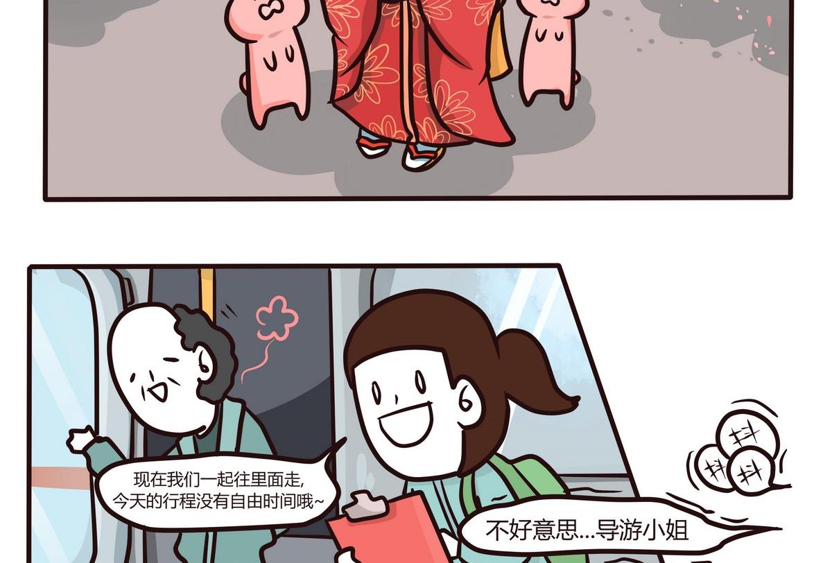 第121话 浪漫樱花之旅43