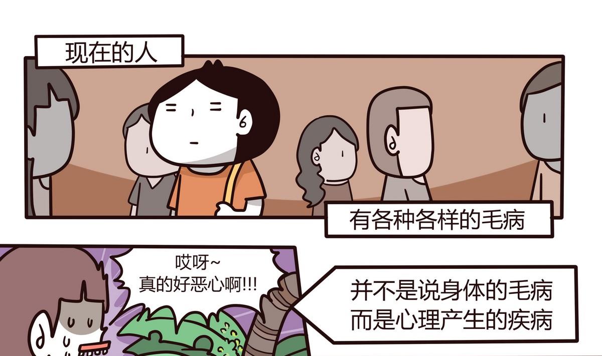 第124话 无心睡眠0