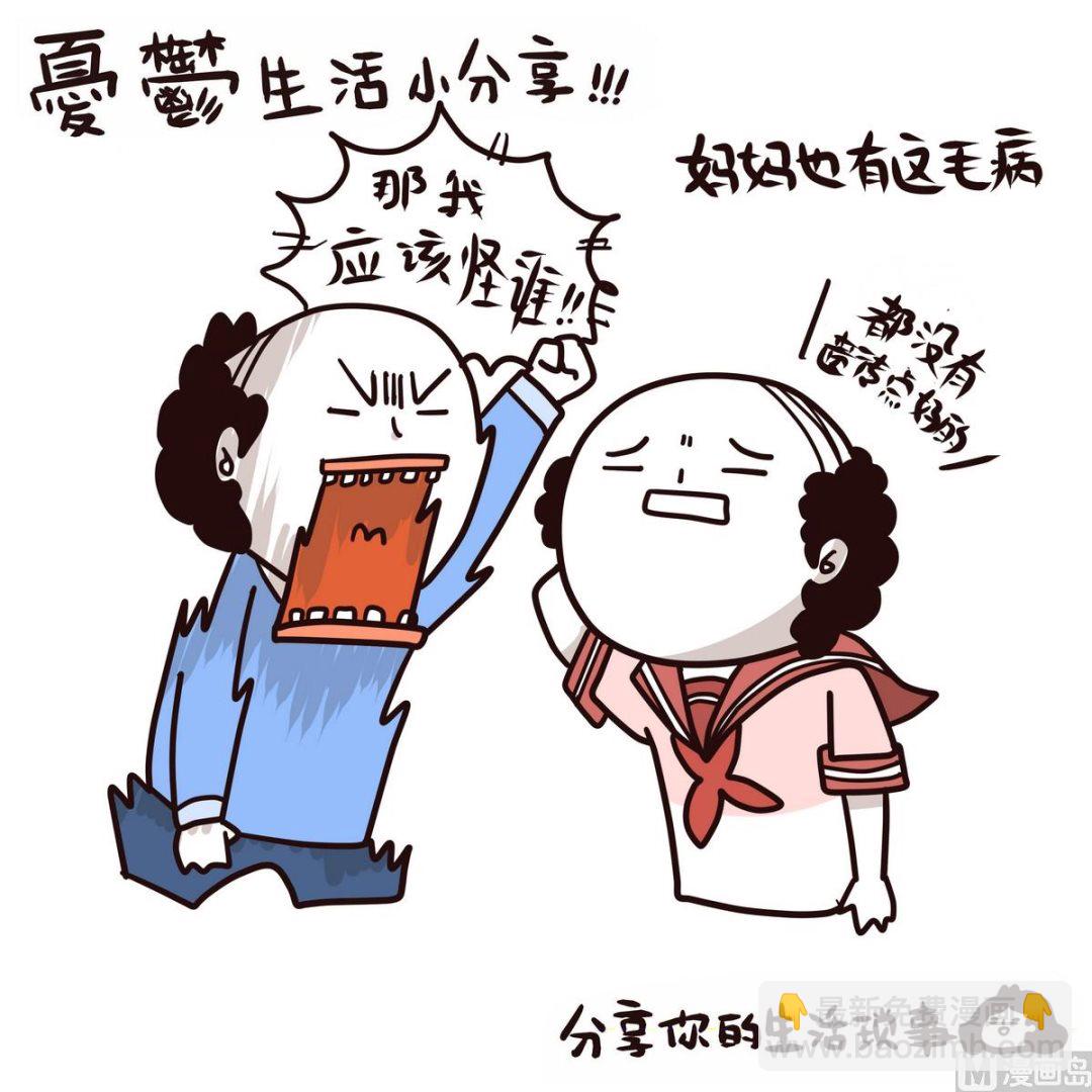 第124话 无心睡眠24