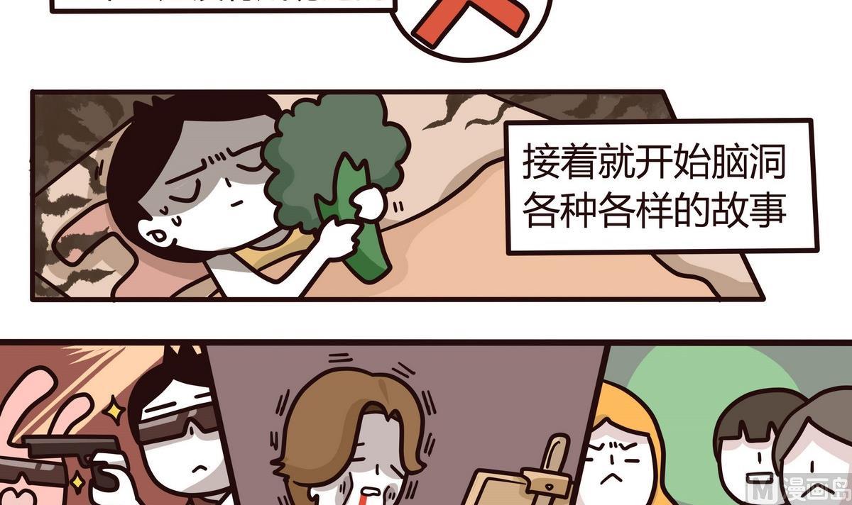 第124话 无心睡眠8