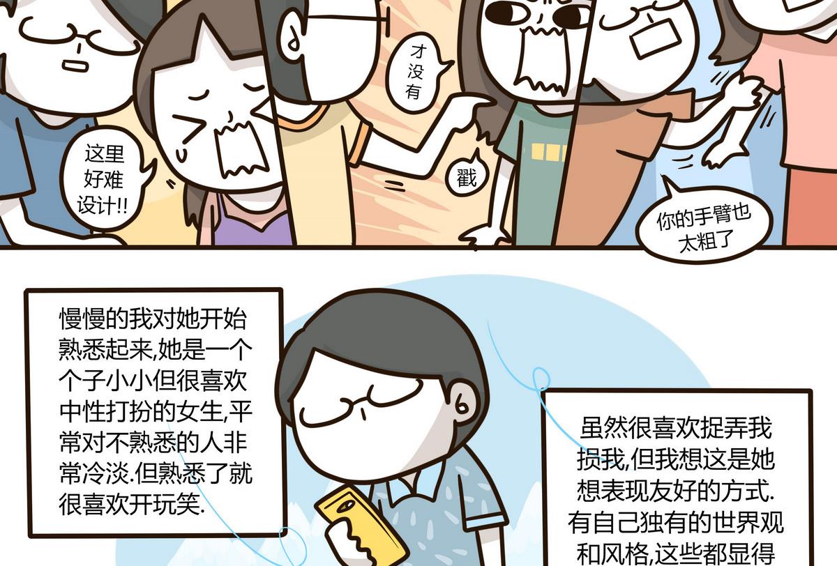 第128话 This Love10