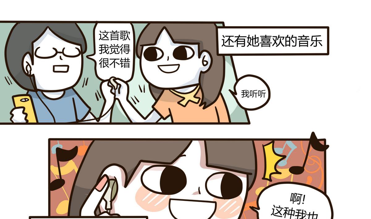 第128话 This Love12