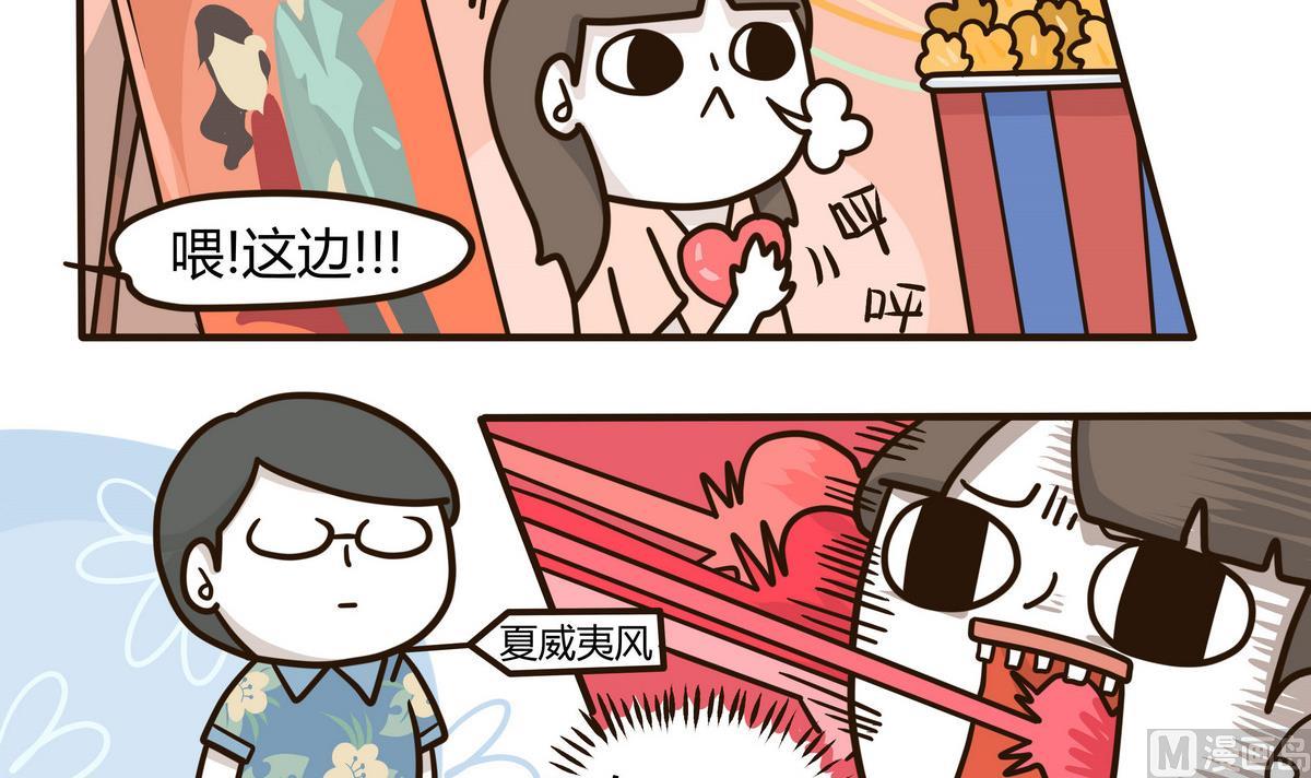 第128话 This Love14