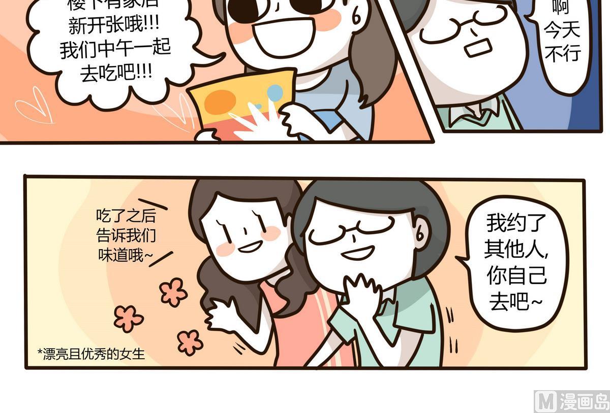 第128话 This Love17
