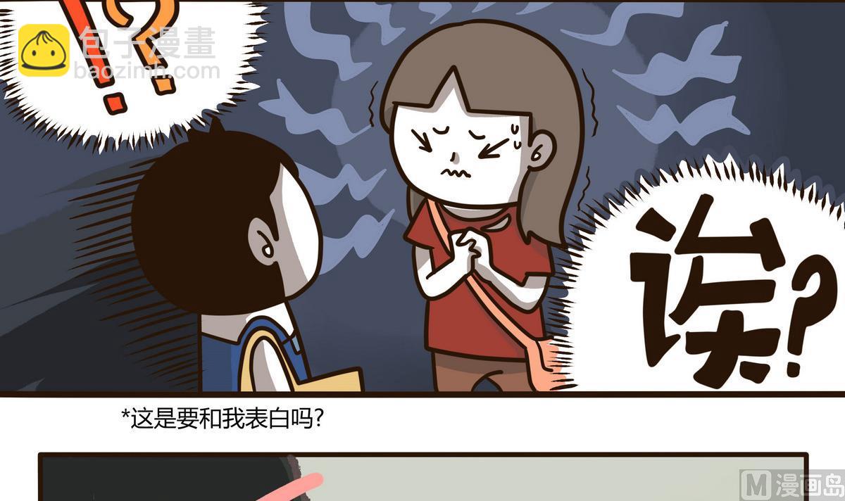 第128话 This Love2