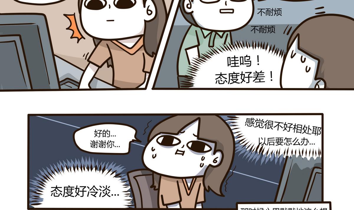第128话 This Love7