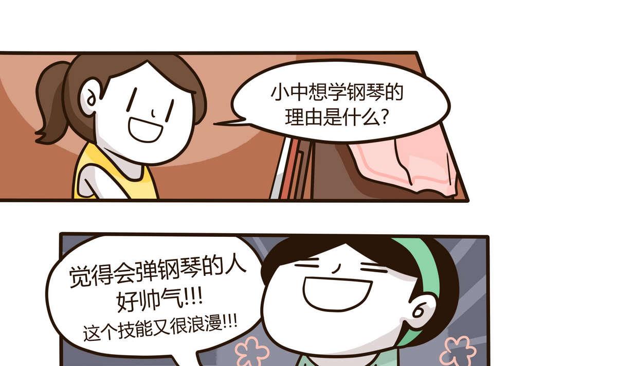 第129话 琴书0