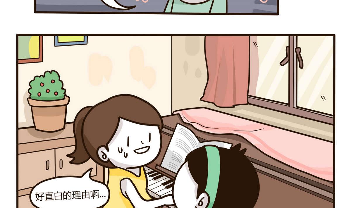 第129话 琴书1