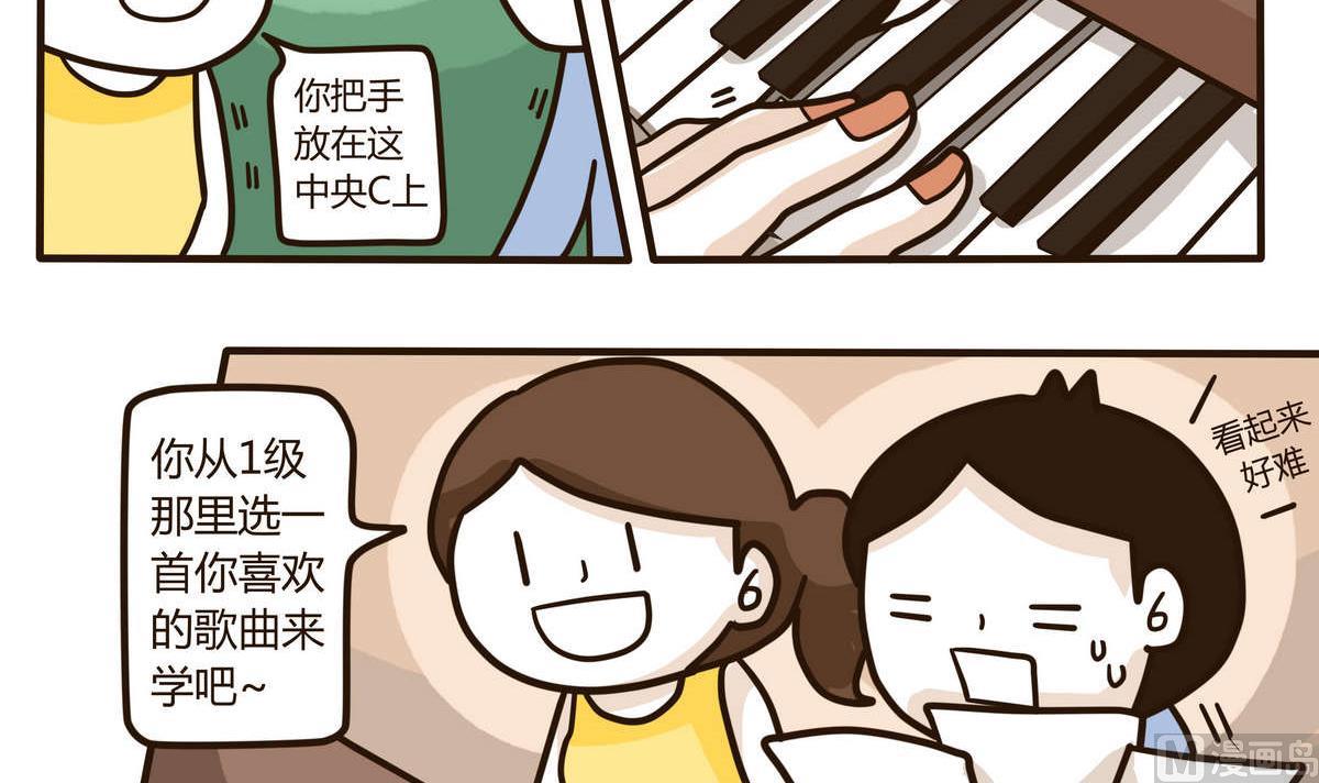 第129话 琴书14