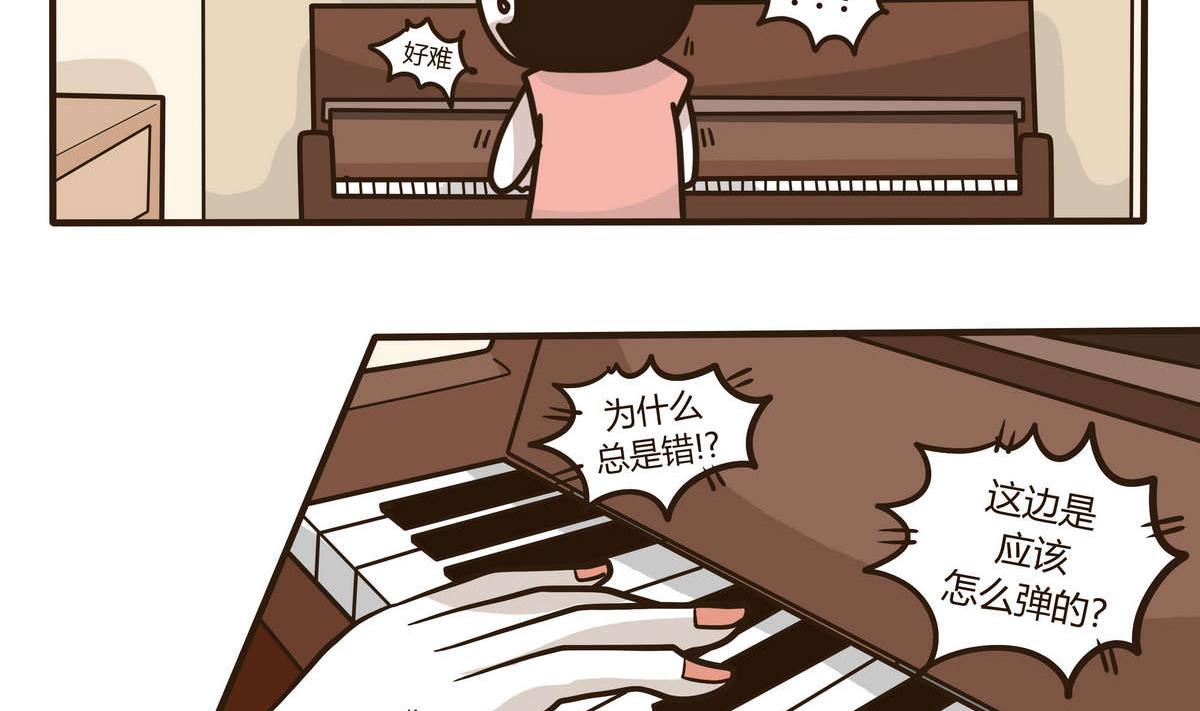 第129话 琴书19