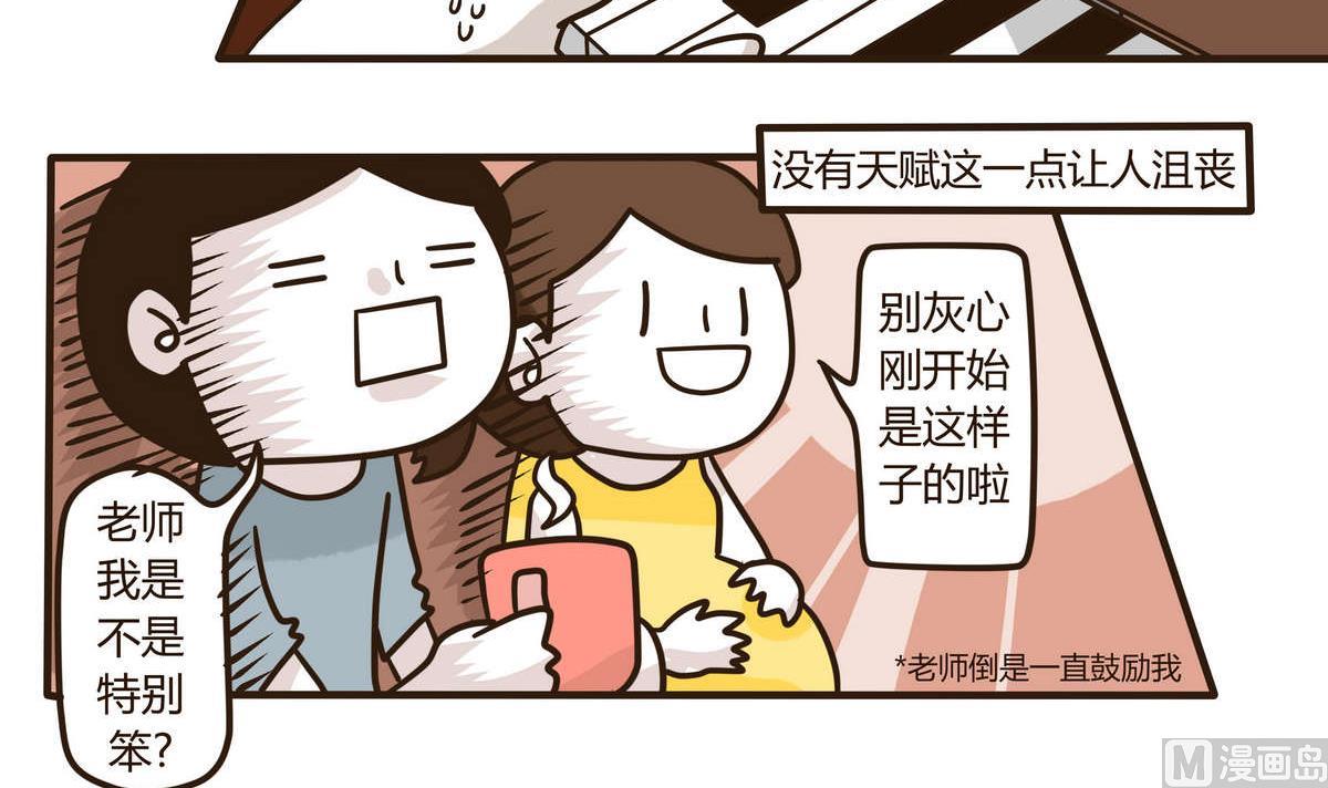 第129话 琴书20