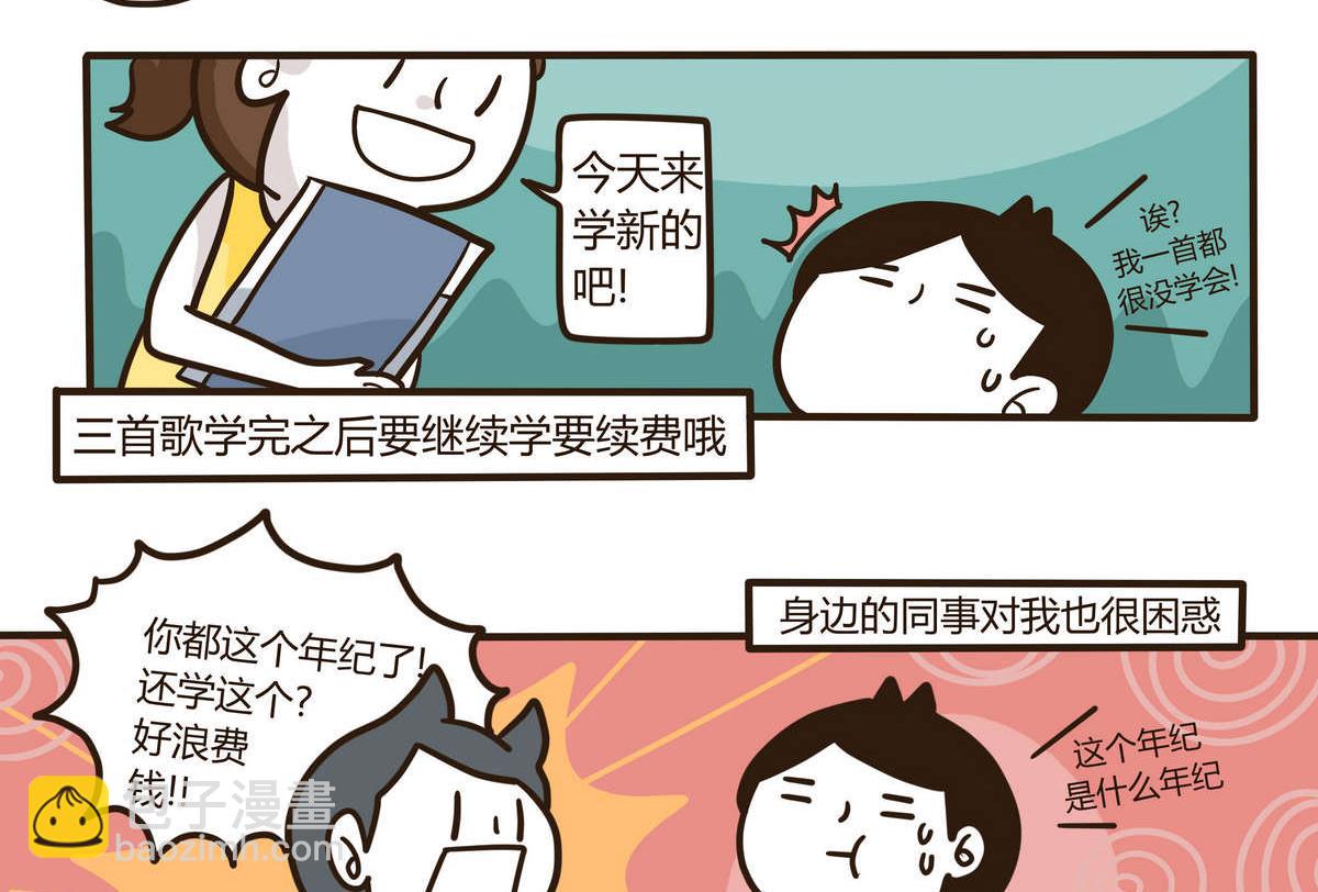 第129话 琴书21