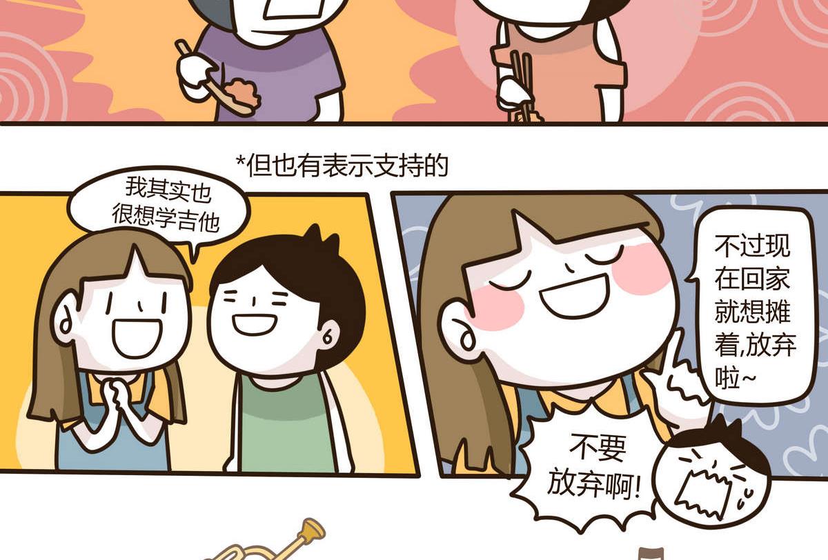 第129话 琴书22