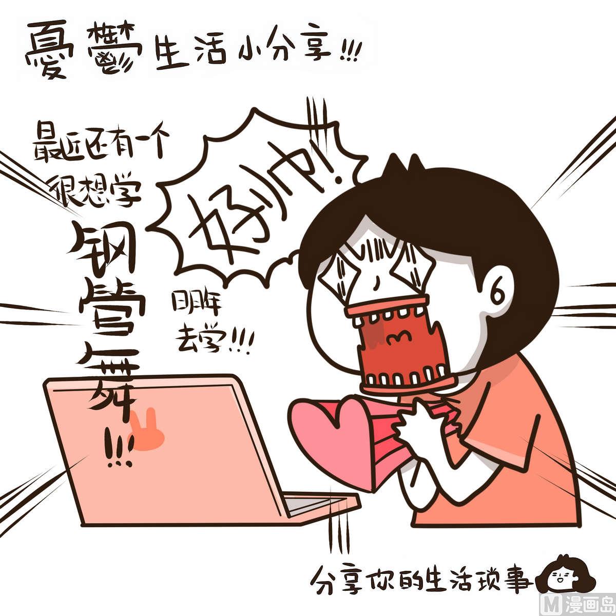第129话 琴书24
