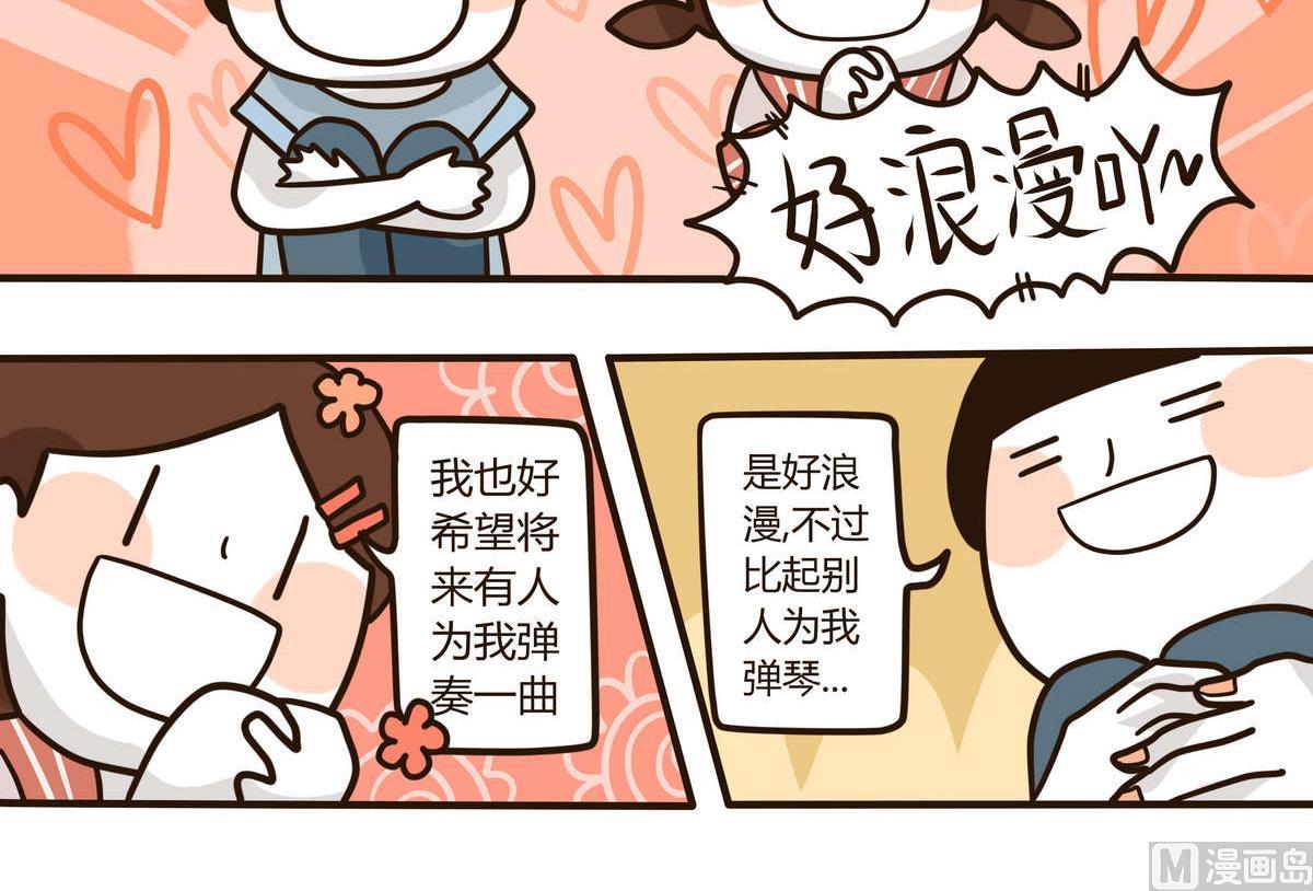 第129话 琴书5