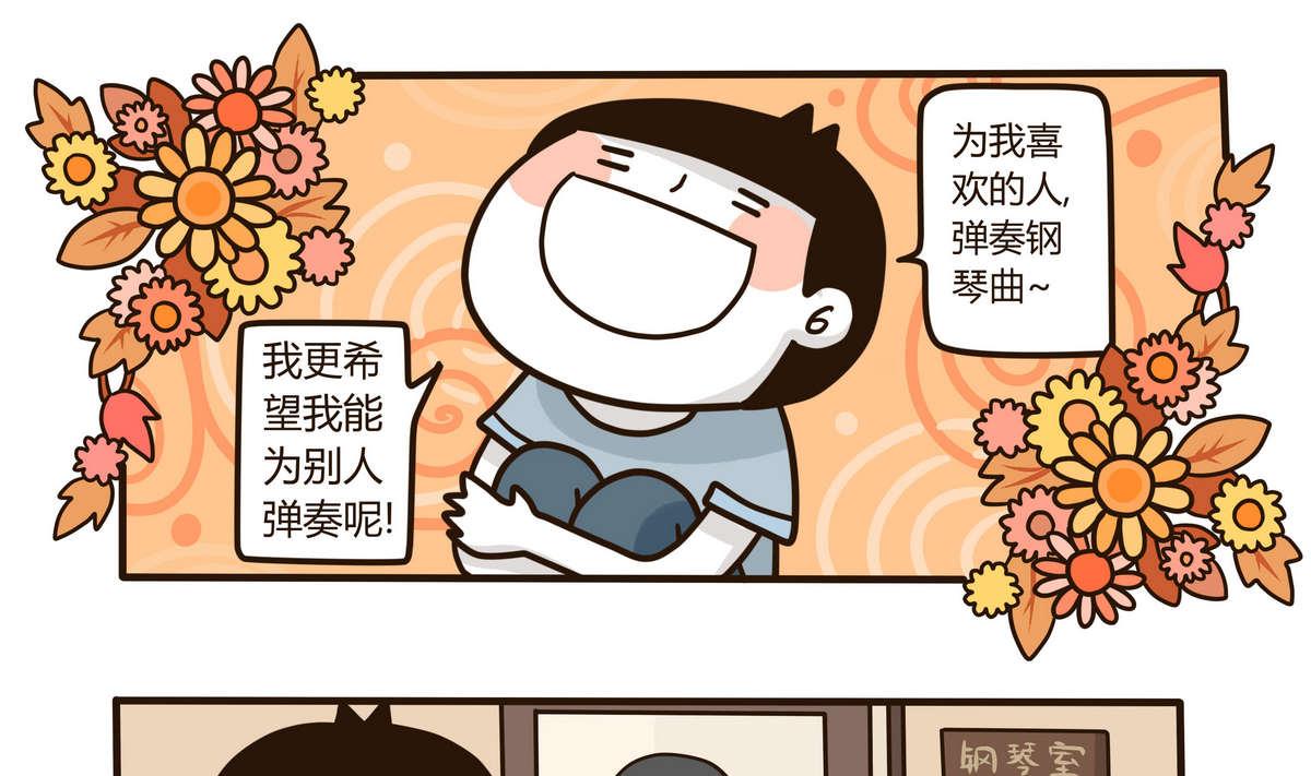 第129话 琴书6