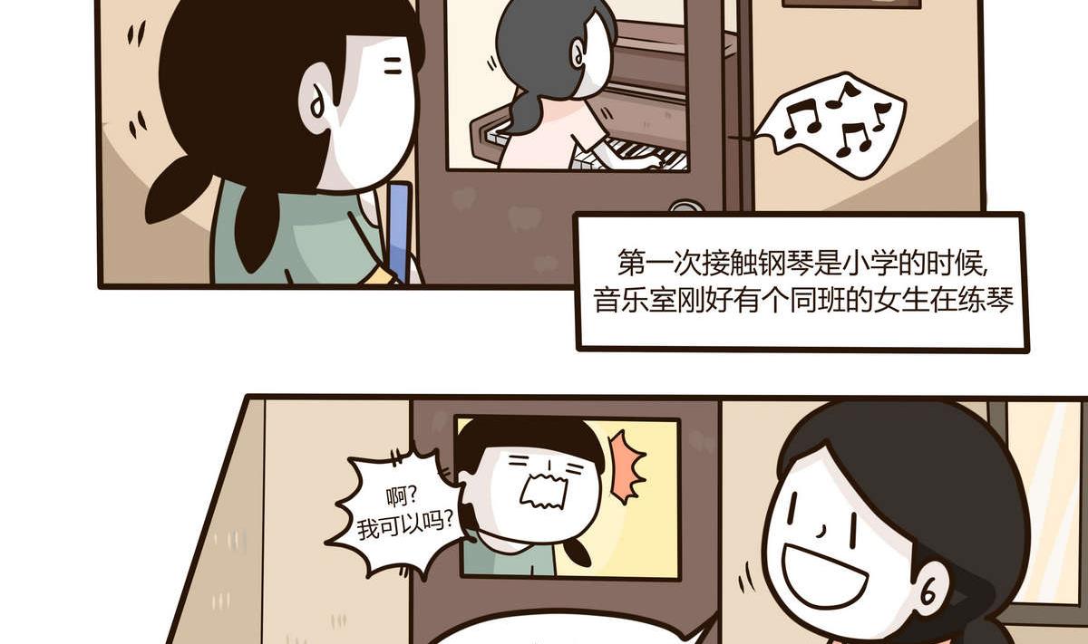第129话 琴书7