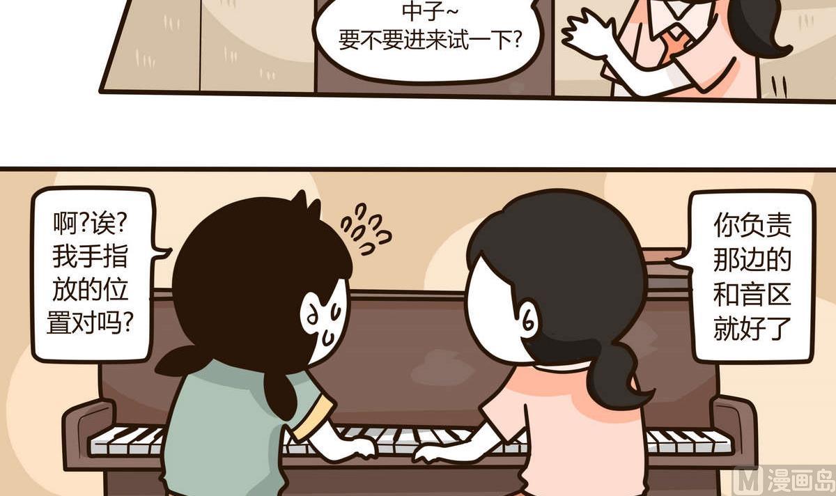 第129话 琴书8