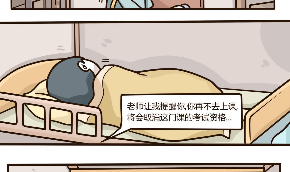 第131话 仿佛在梦中 21