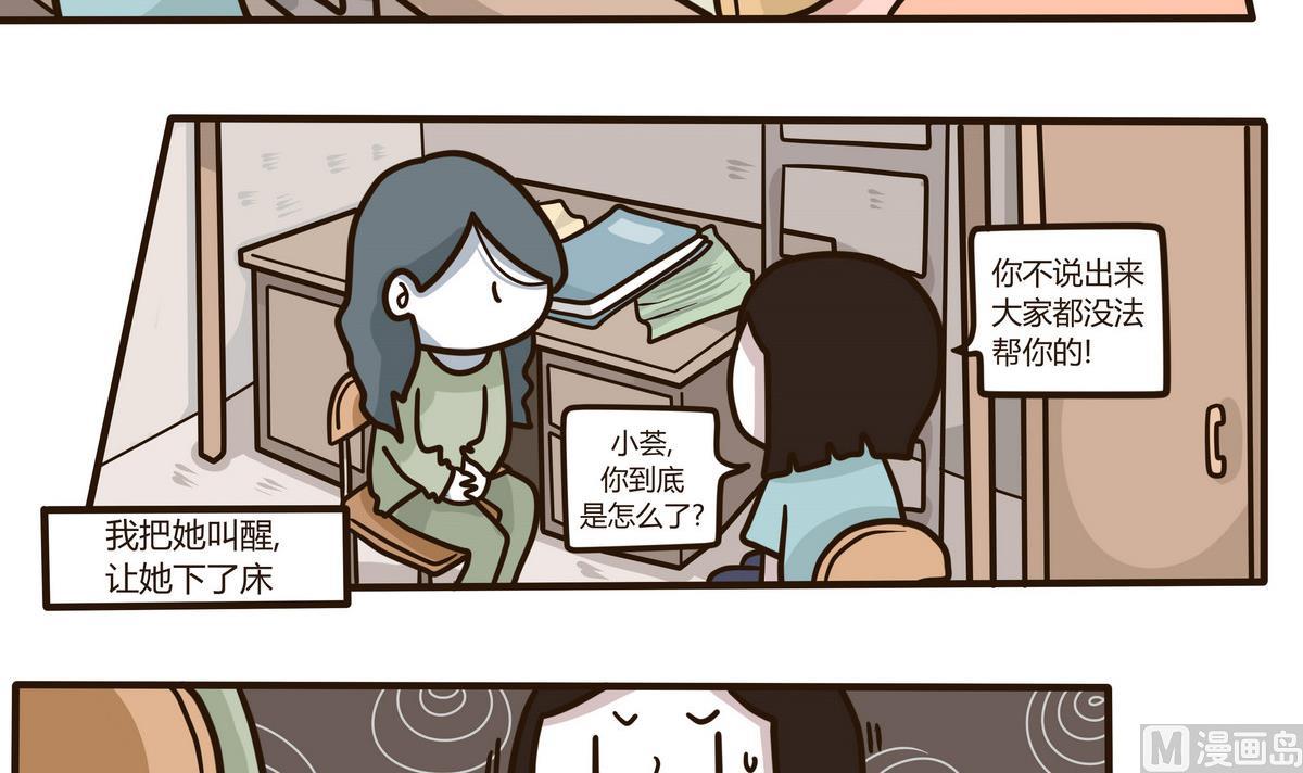 第131话 仿佛在梦中 214