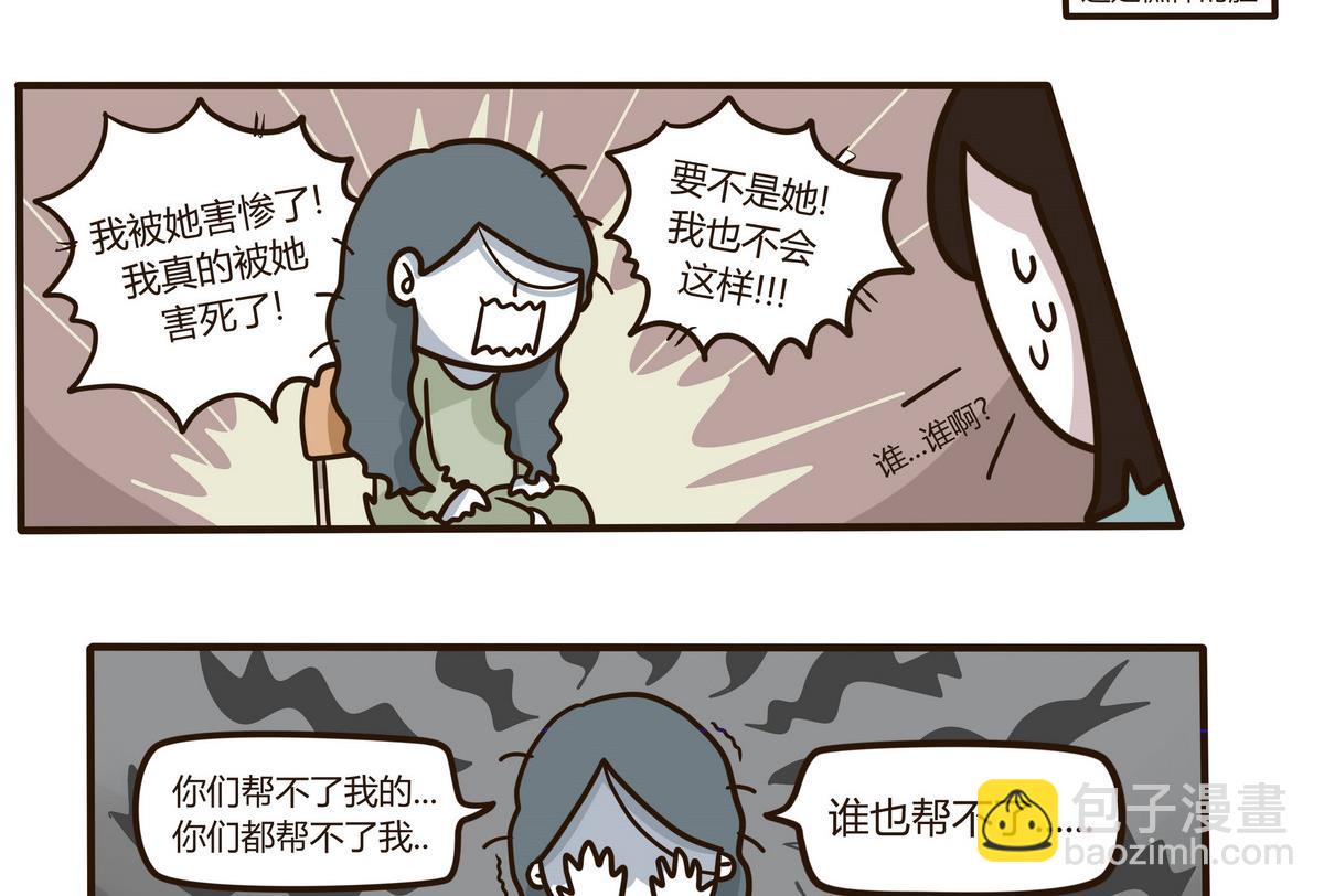 第131话 仿佛在梦中 216