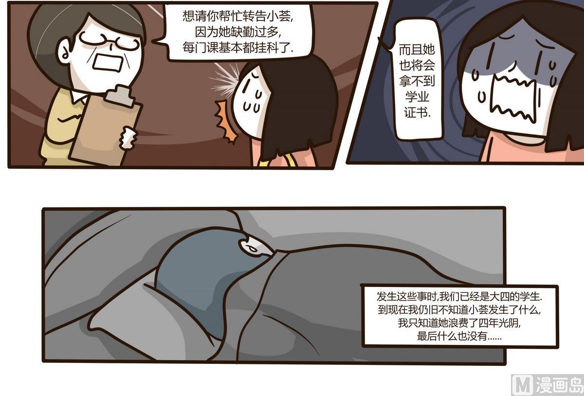 第131话 仿佛在梦中 223