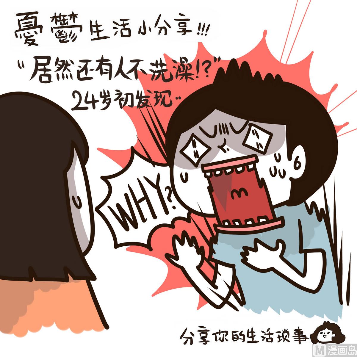 第131话 仿佛在梦中 224