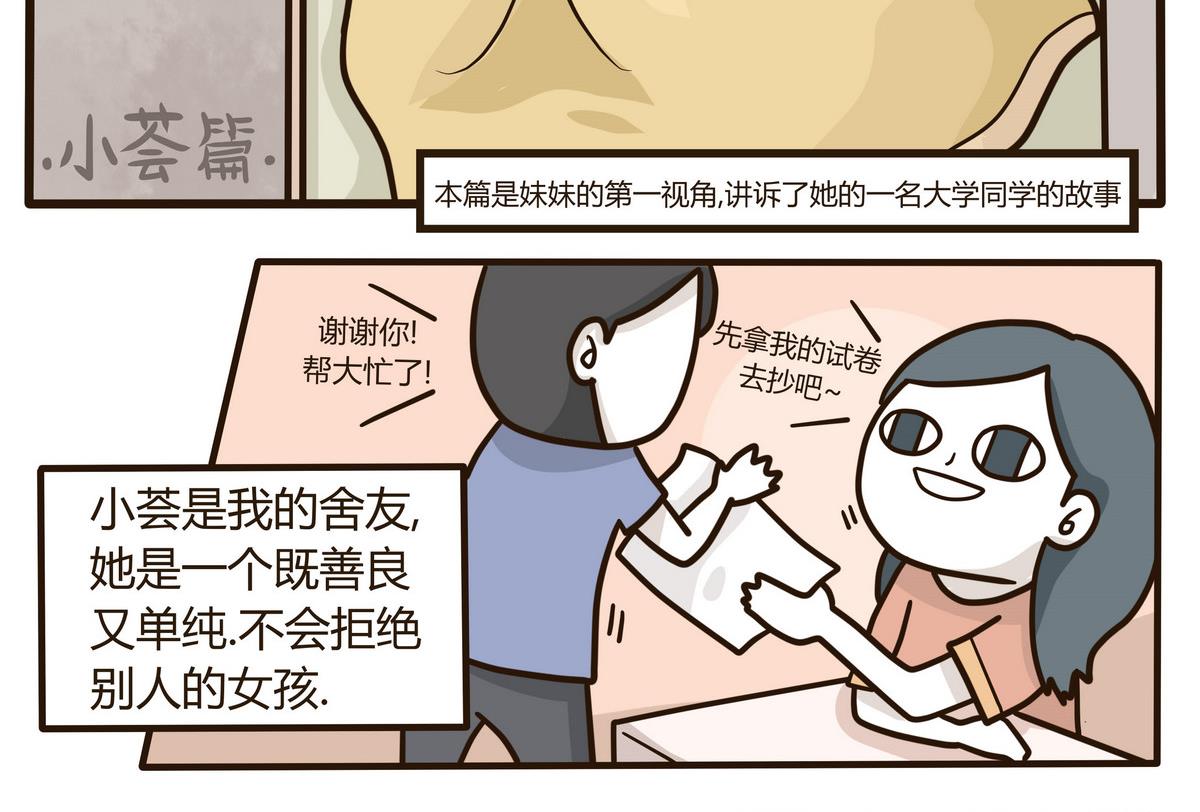 第131话 仿佛在梦中 23