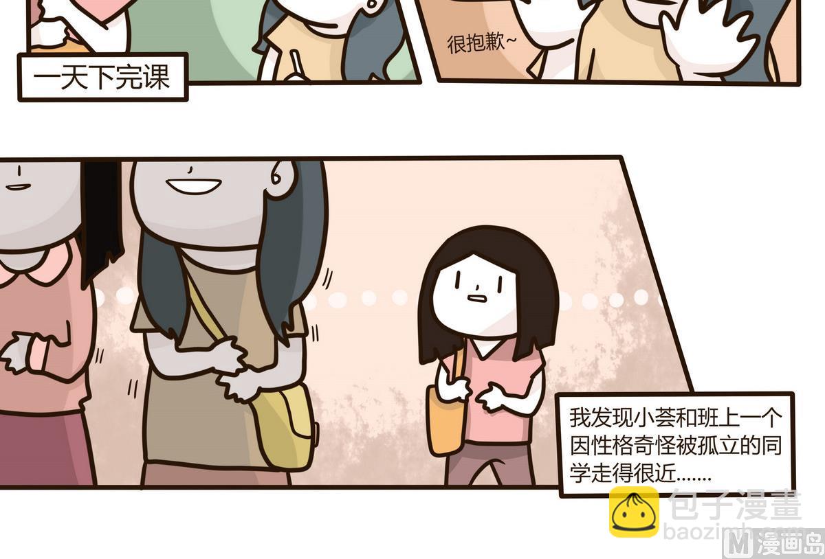 第131话 仿佛在梦中 25