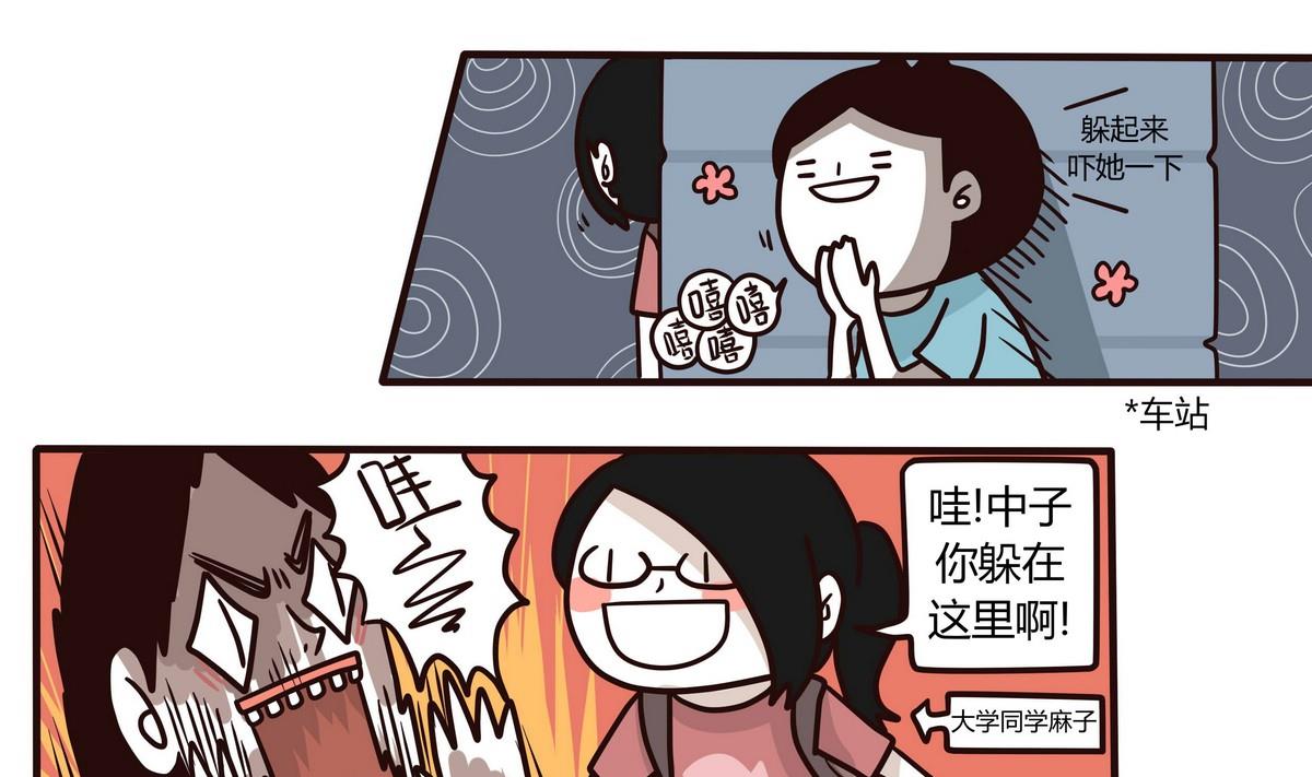 第135话 那个撸铁的女人0