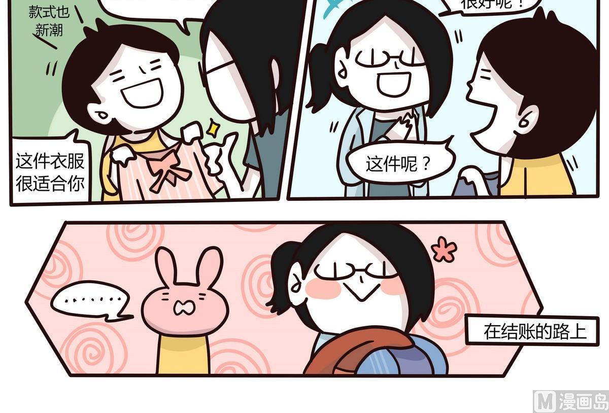 第135话 那个撸铁的女人11