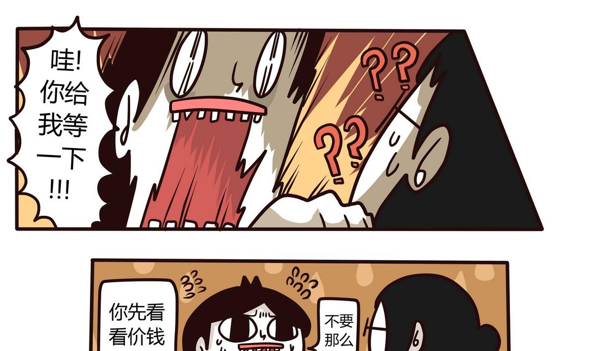 第135话 那个撸铁的女人12