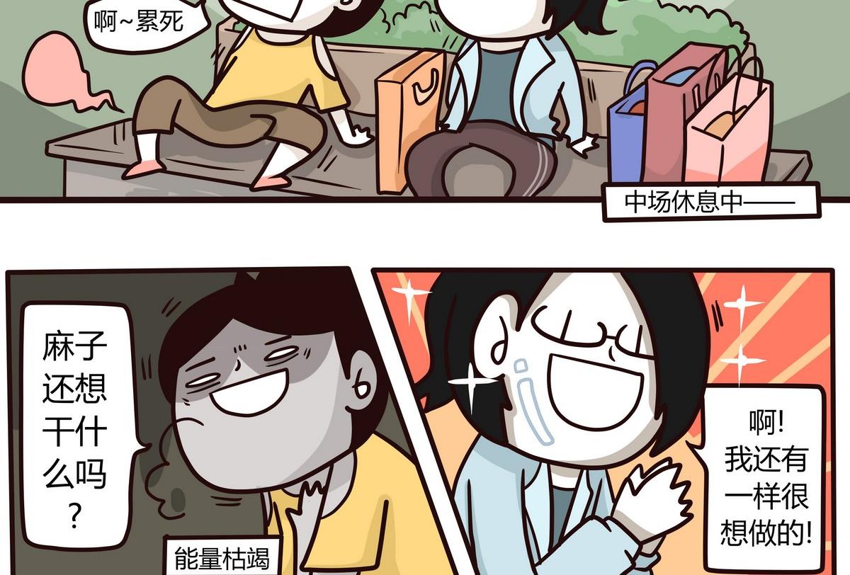 第135话 那个撸铁的女人15