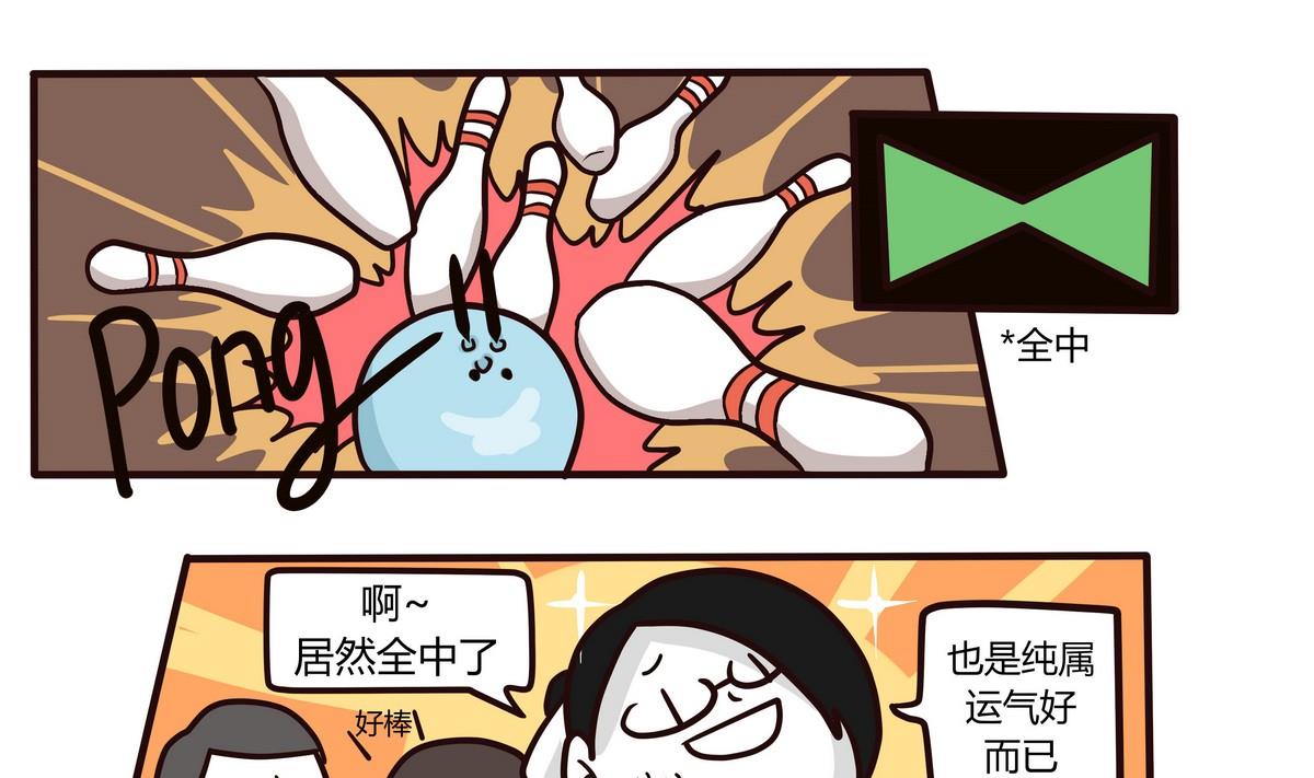 第135话 那个撸铁的女人18