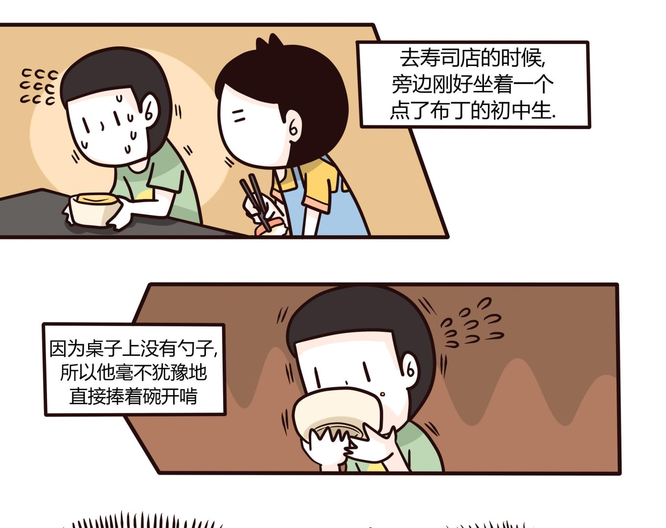 第135话 那个撸铁的女人24
