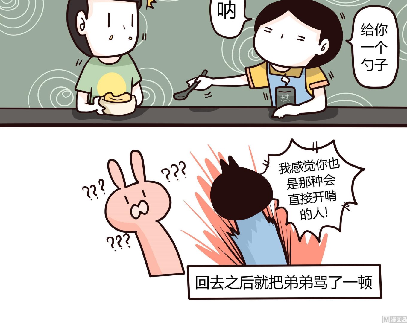 第135话 那个撸铁的女人26