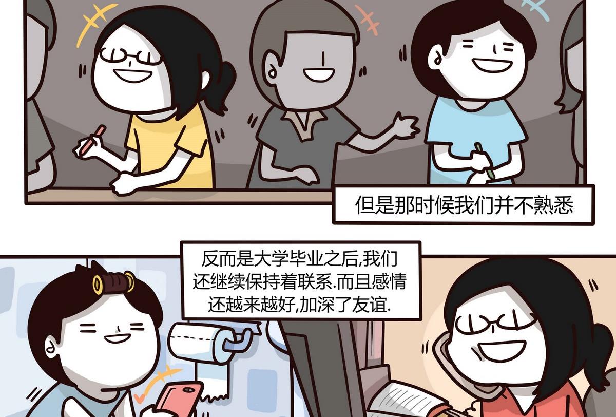 第135话 那个撸铁的女人3