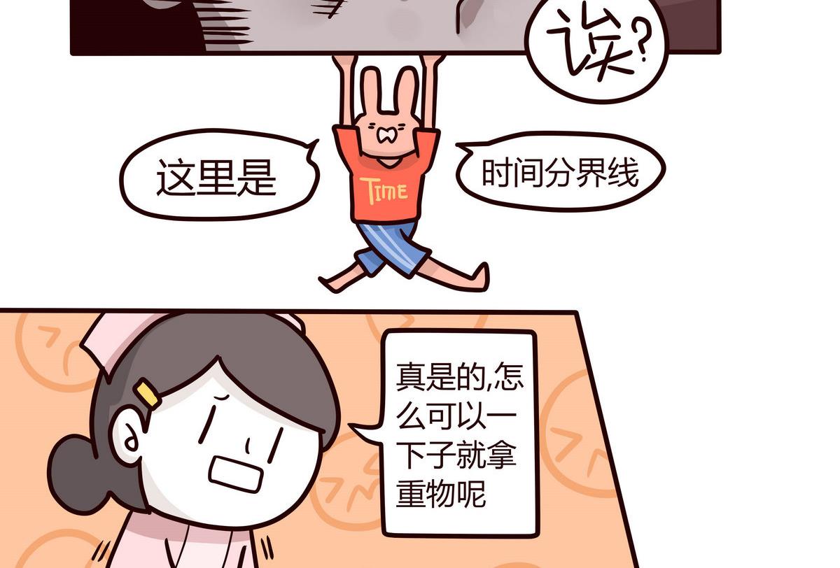 第139话 年末例行 210